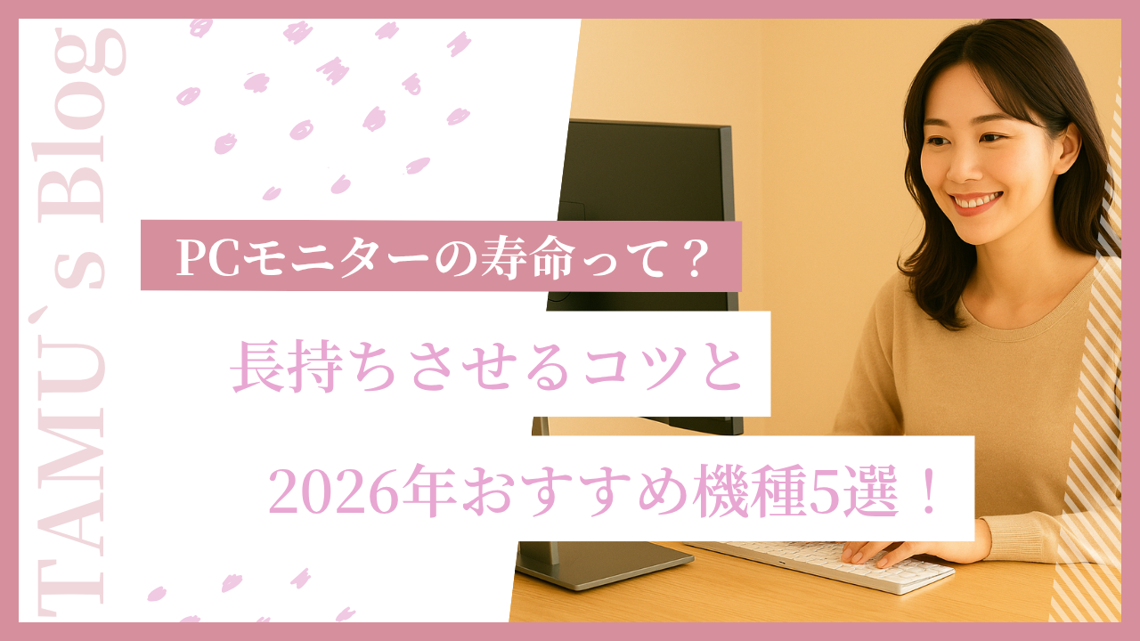 PCモニターを使っている女性の画像