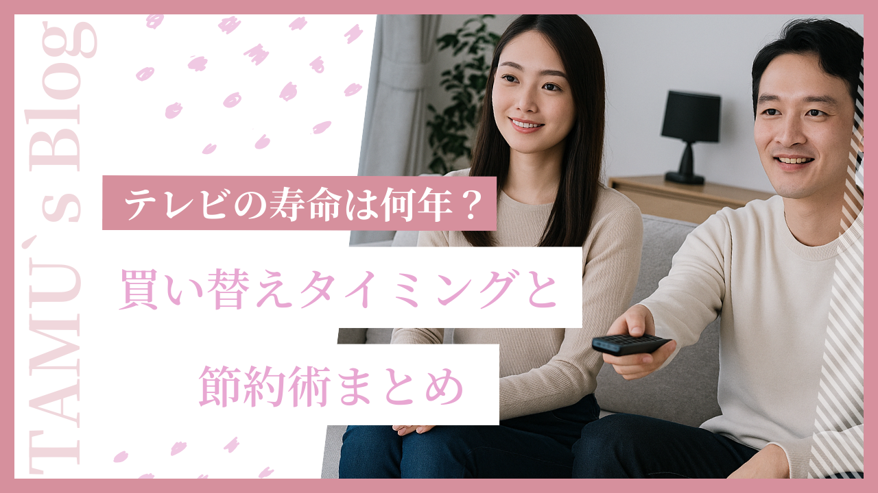 テレビを見ている男性と女性の写真